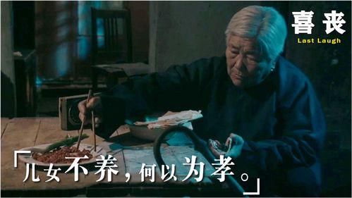 三级在线国产,构建数字经济新格局